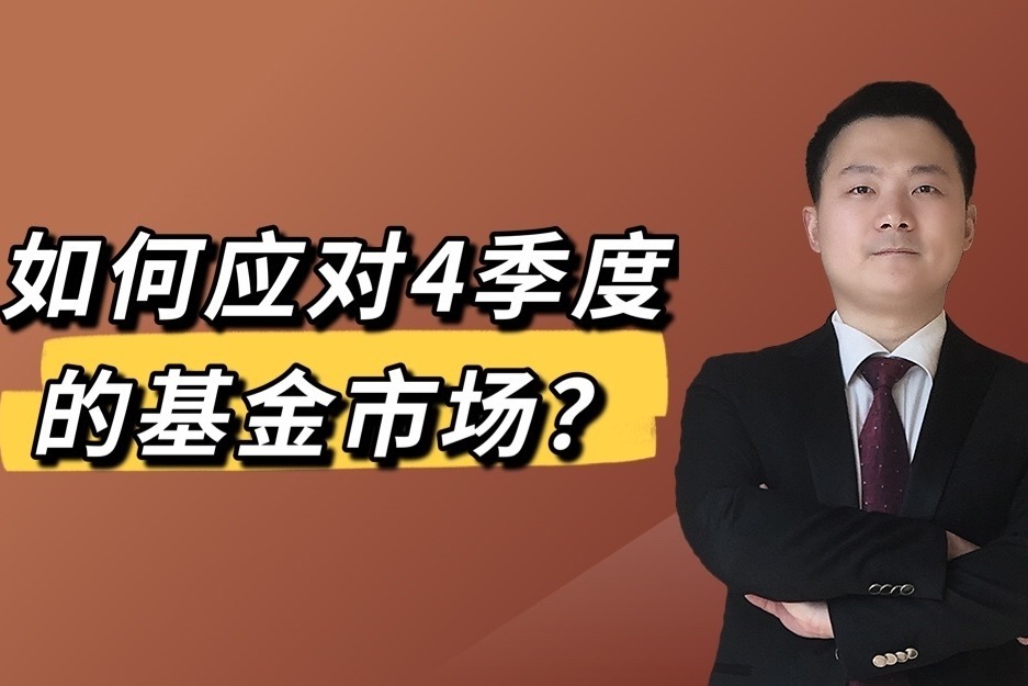 美联储官员:就业放缓不改利率路径 降息预期暂难上调