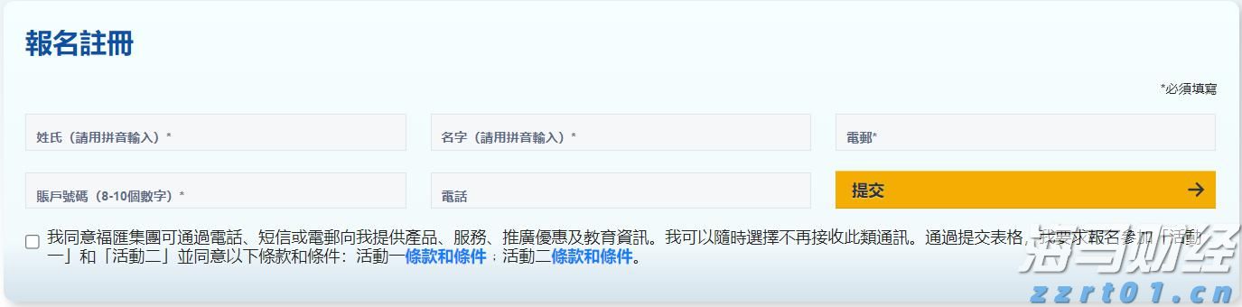 AI技术推广与万亿融资缺口：摩根士丹利描绘全球经济新图景
