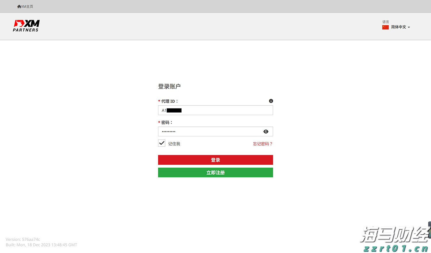 超30家粤企在世界机器人大会上“显身手”！粤机器人产业迈向价值链高端