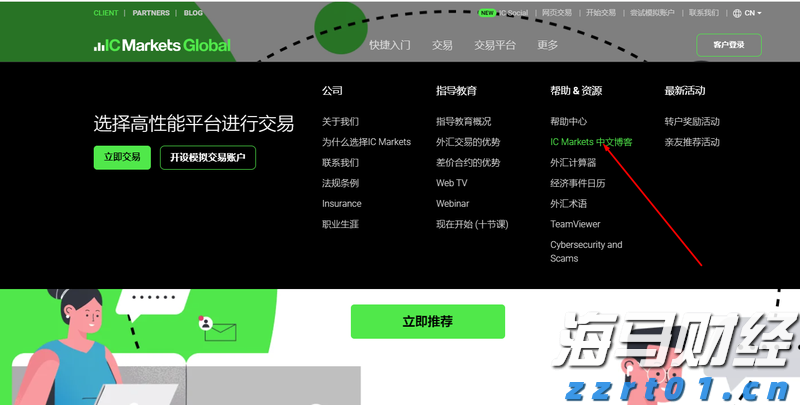 港股开盘 | 恒指低开0.33% 医药股活跃