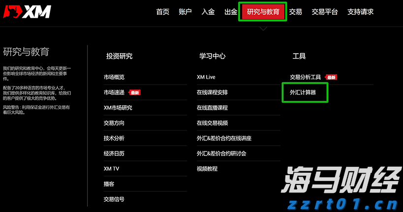 港北区PCB企业:跑出产销“加速度” 全力冲刺二季度
