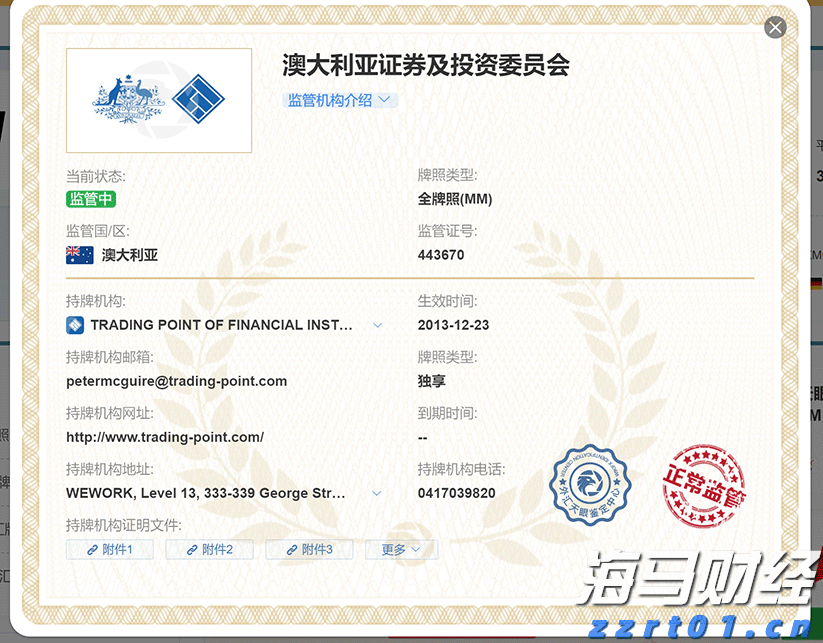 2025年湛江市职工科普大讲堂暨半城雨读书会第41期活动举行