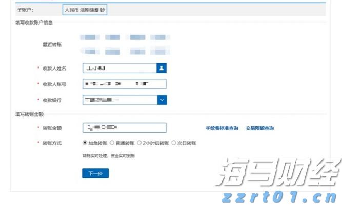 贵港市人民代表大会常务委员会任免名单
