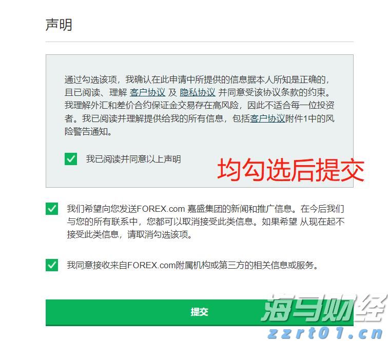 国学浸润课堂，领略文化之美！香洲区南湾小学举行入学礼