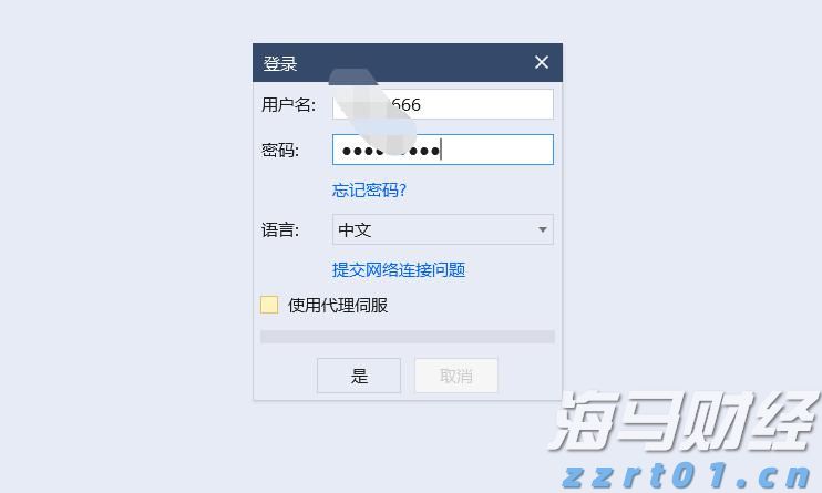 广深港高铁跨境客流突破两千万人次 暑运期间再创新高