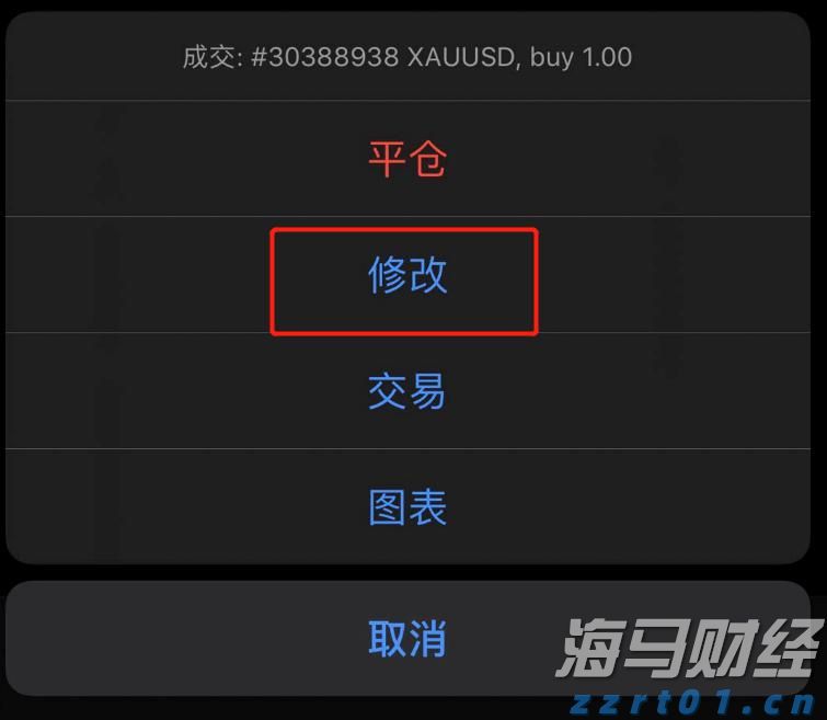 平南县举办健康跑活动