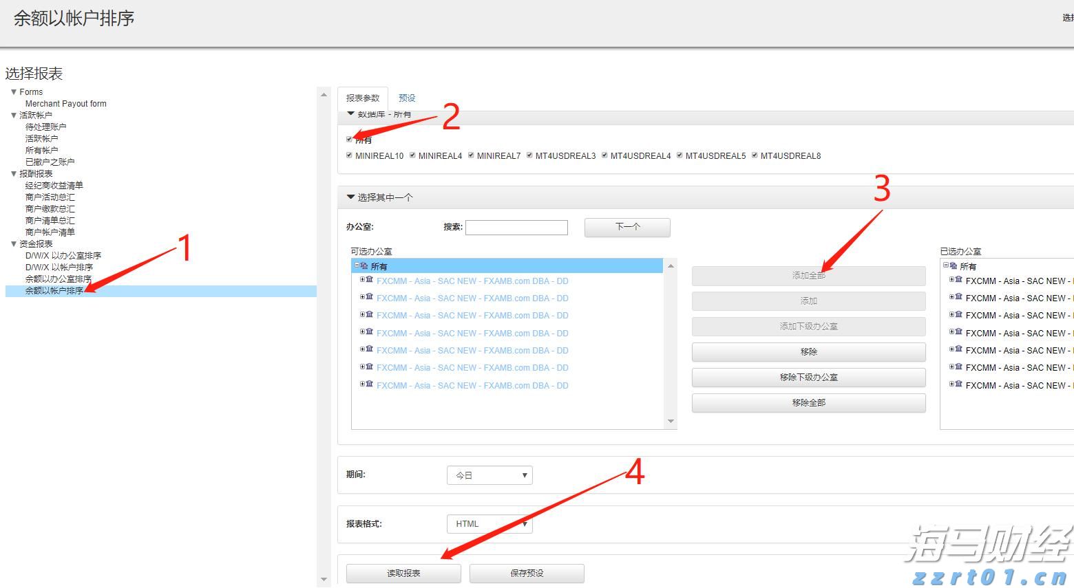 新汽车央企浮现 重组整合将有大动作