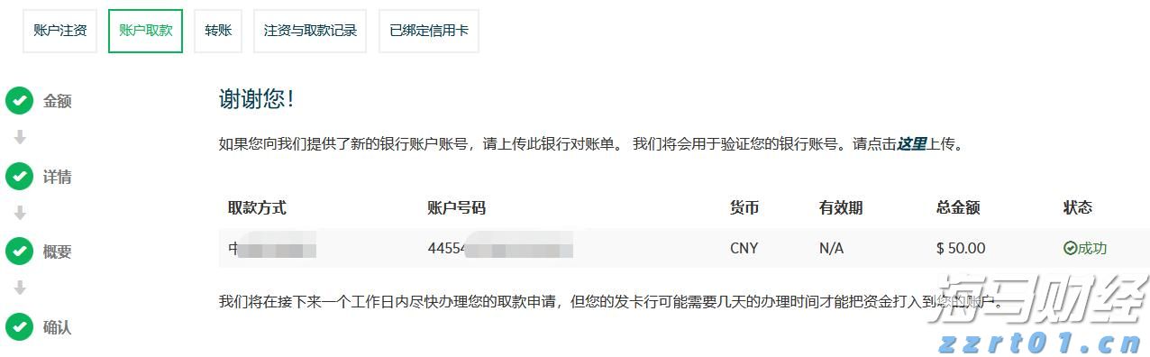 美俄阿拉斯加会谈结束 各方对乌克兰问题看法分歧 泽连斯基下周访美