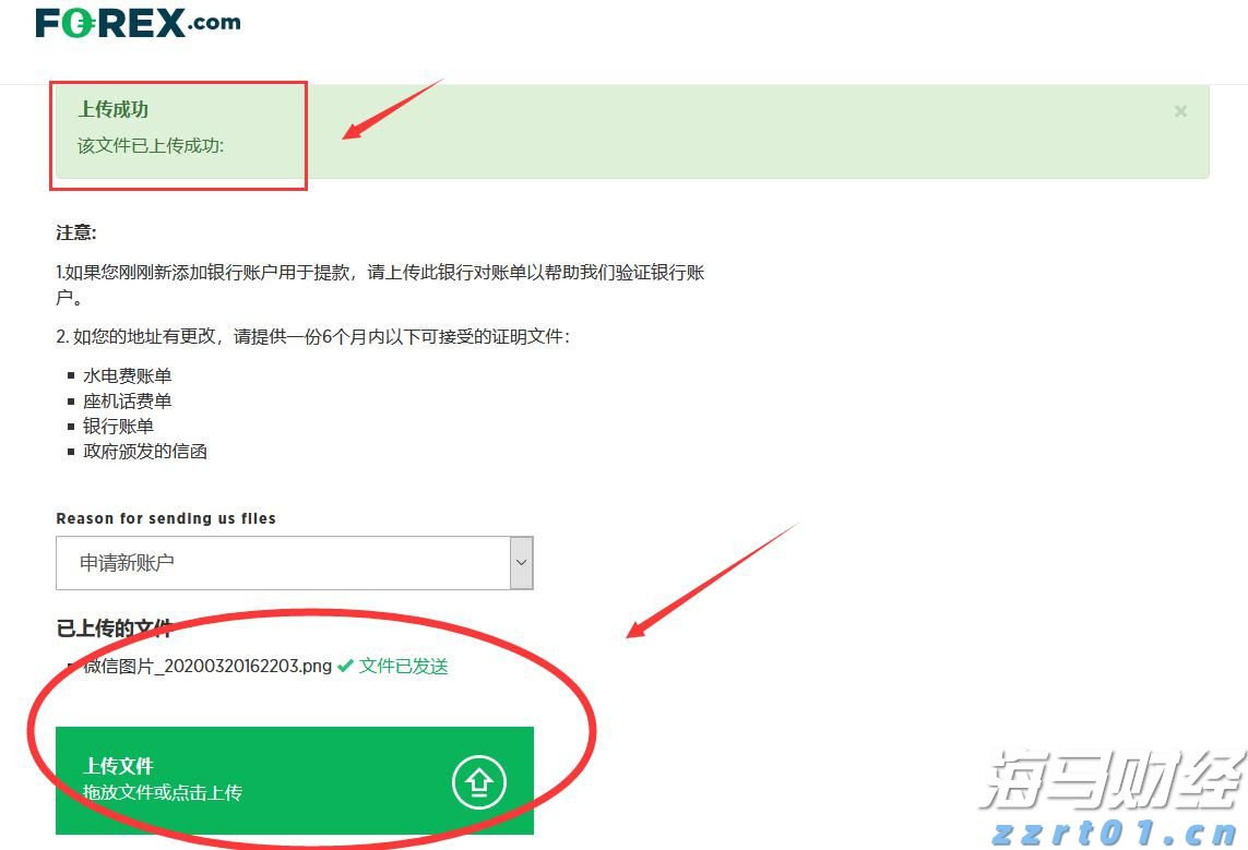 港股收盘(07.31) | 恒指下跌1.6%失守两万五 AI概念股逆势上涨 快手-W(01024)领跑蓝筹