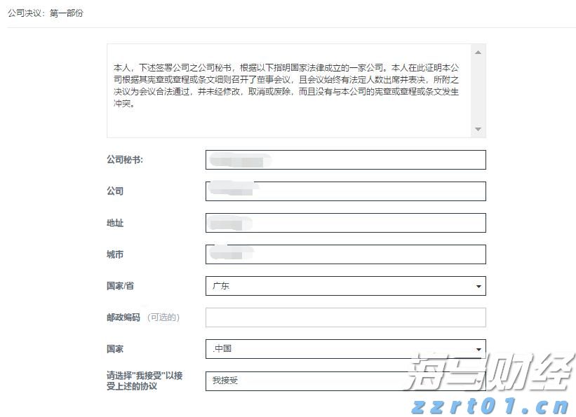 快讯丨朱会东到港南区调研基层党建等工作