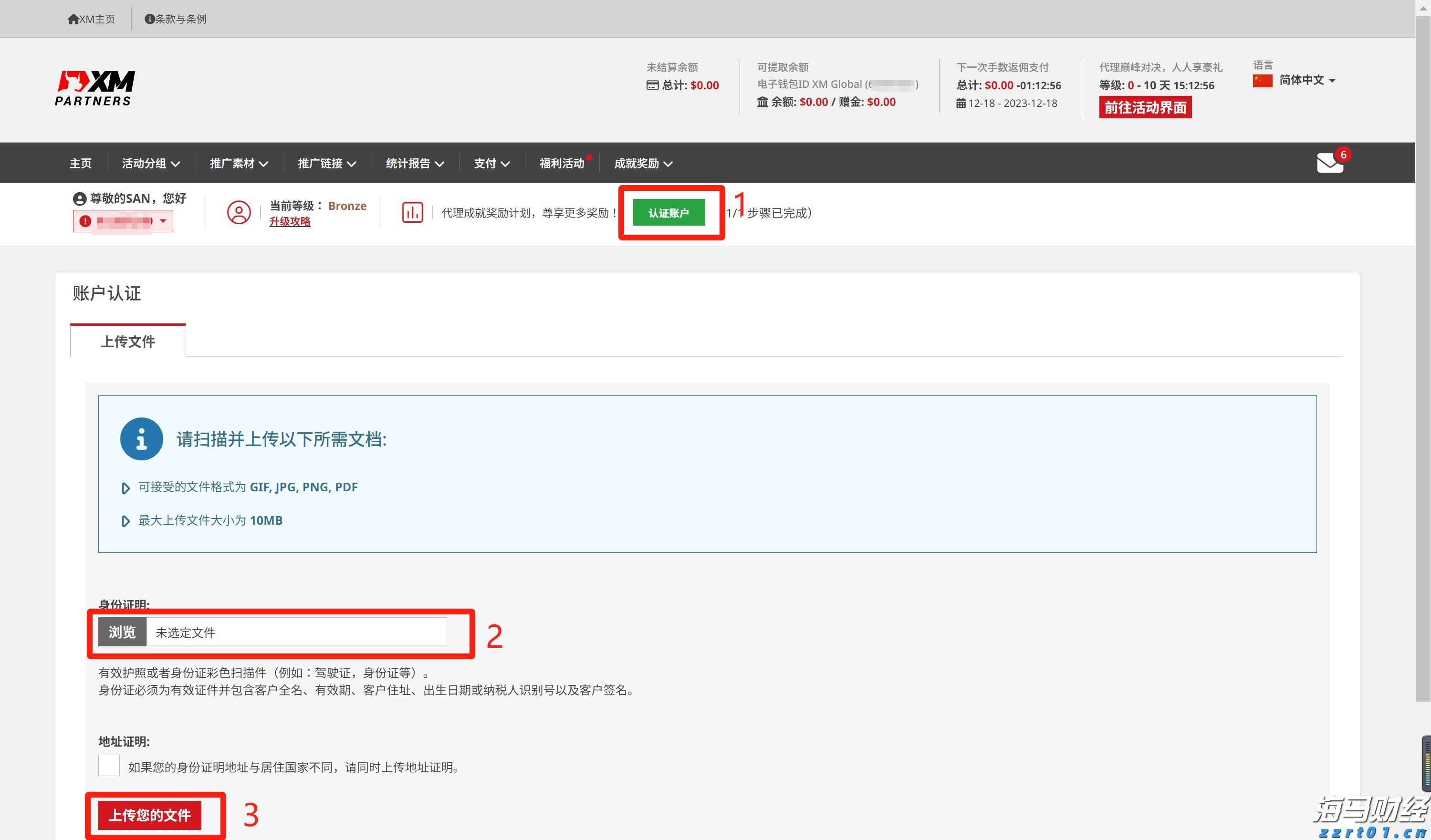 出门问问（02438）市值与业务的矛盾：三重因素推动估值变革