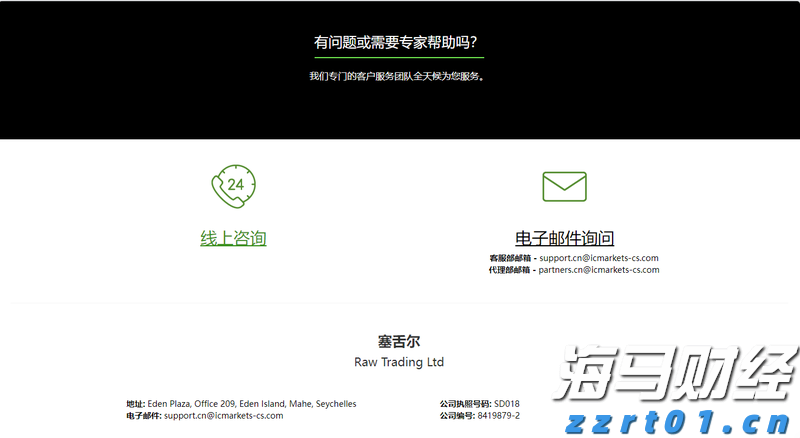 加密矿商转型为AI服务商 TeraWulf(WULF.US)股价涨幅超26%