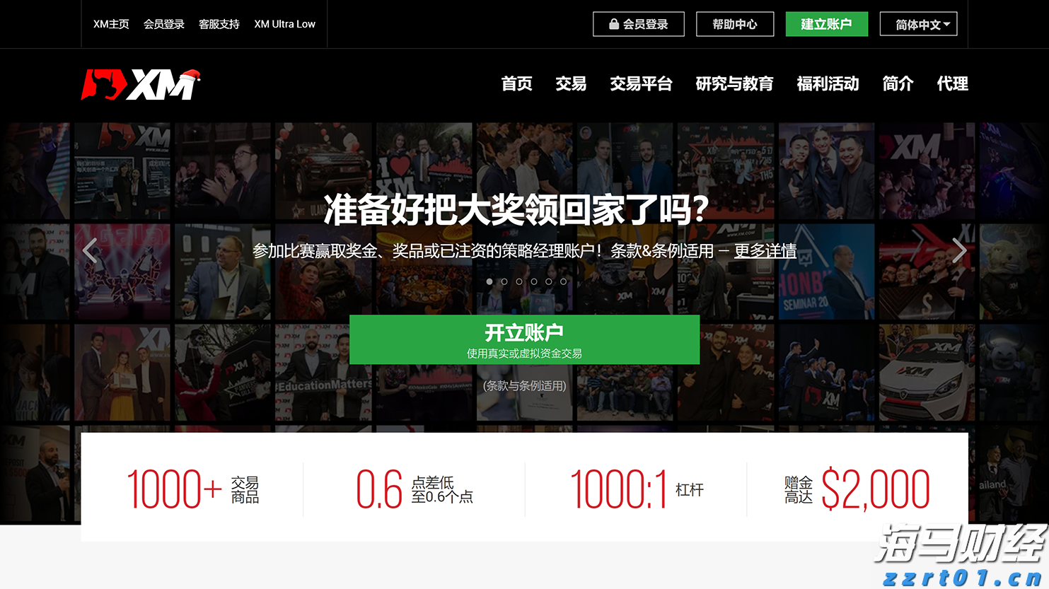 券商晨会精华 | 免示教机器人从钢结构向船舶领域扩展，相关产业链公司将受益