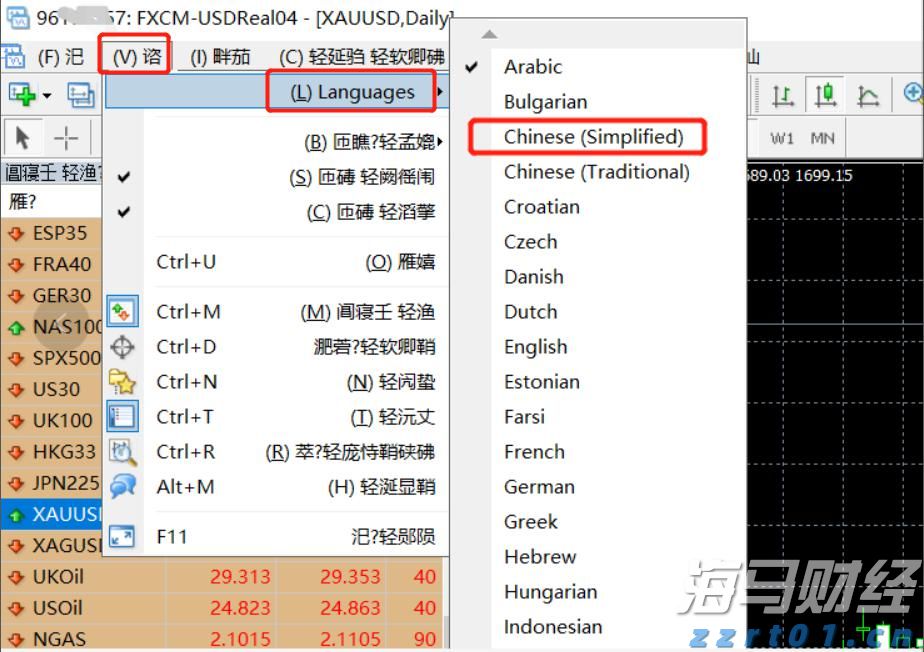 A股午评 | 创业板指半日涨0.92% 医药股再度爆发 半导体赛道强势