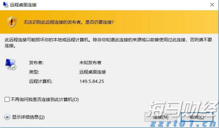 岭师健儿闪耀省大运会赛场