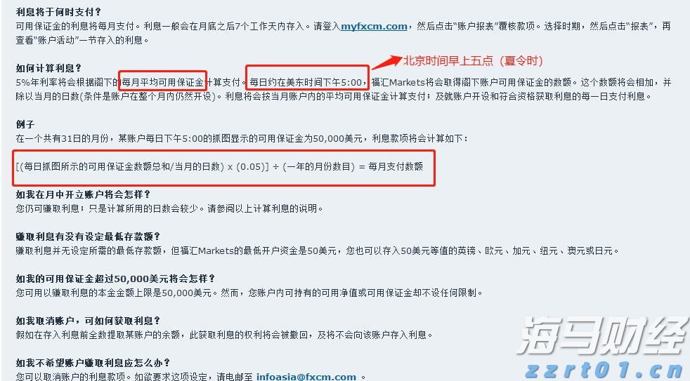 跨越300公里揽才 汕头学子在“家门口”获深企offer