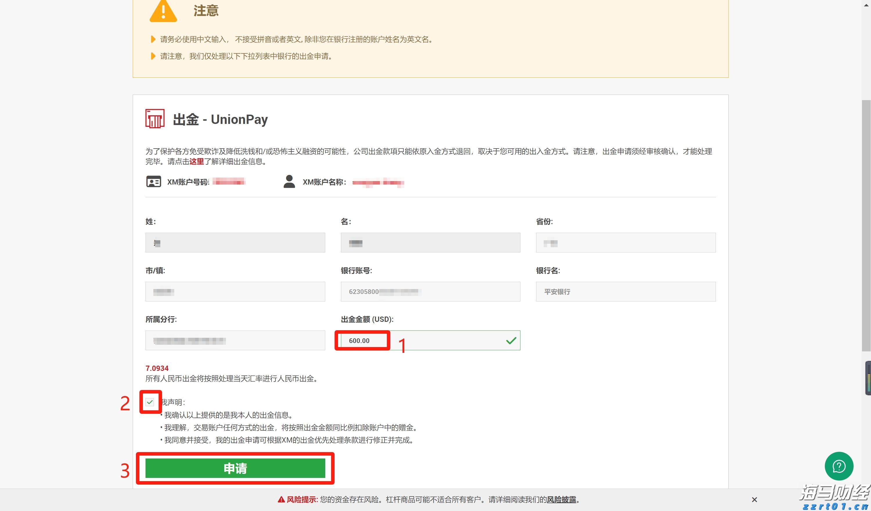 有序可控 稳中向好