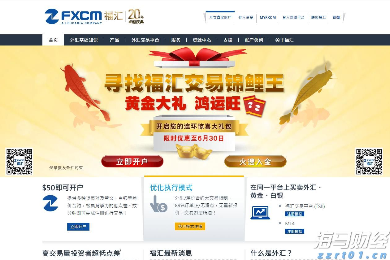 美联储主席候选人增多！鲍曼、杰斐逊、洛根在列