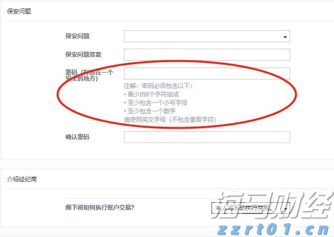 广东赛区4.5万名赛会志愿者已集结待命