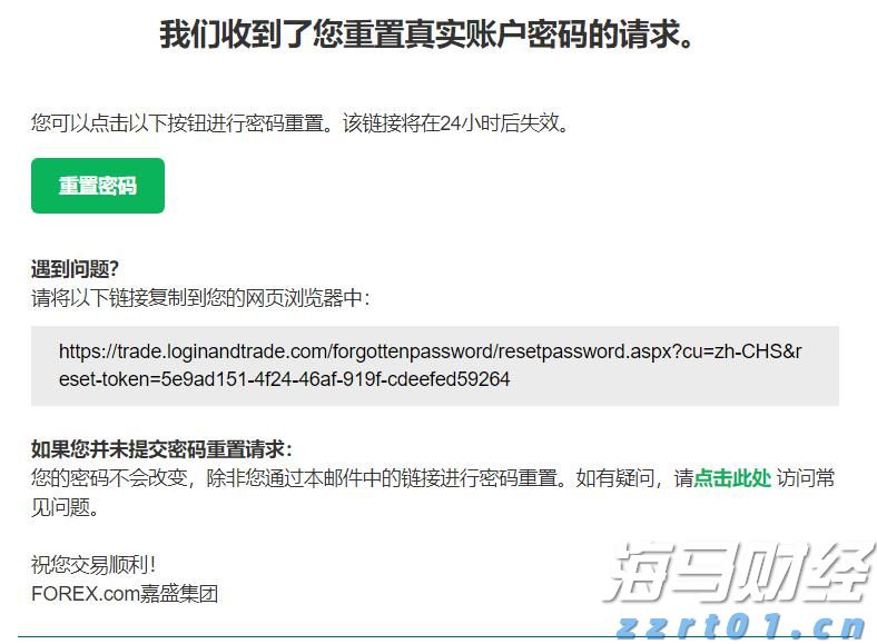 春节假期我市消费市场运行平稳有序