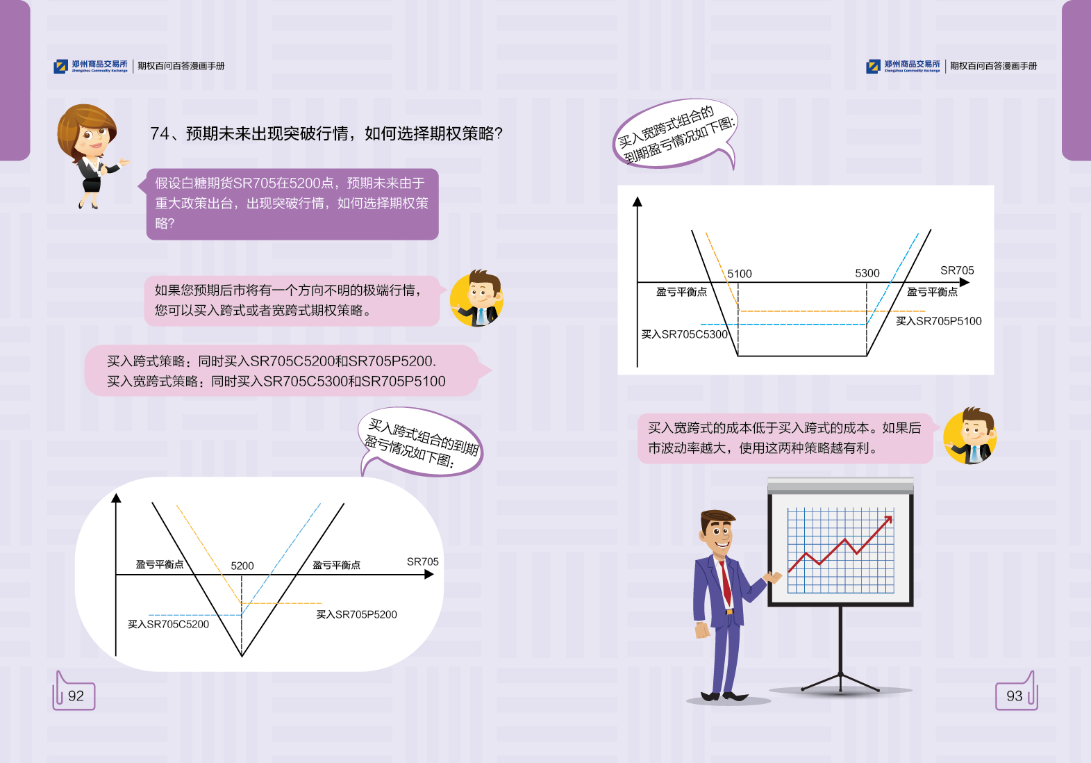 全国青少年航天大赛河北赛区选拔赛落地我市