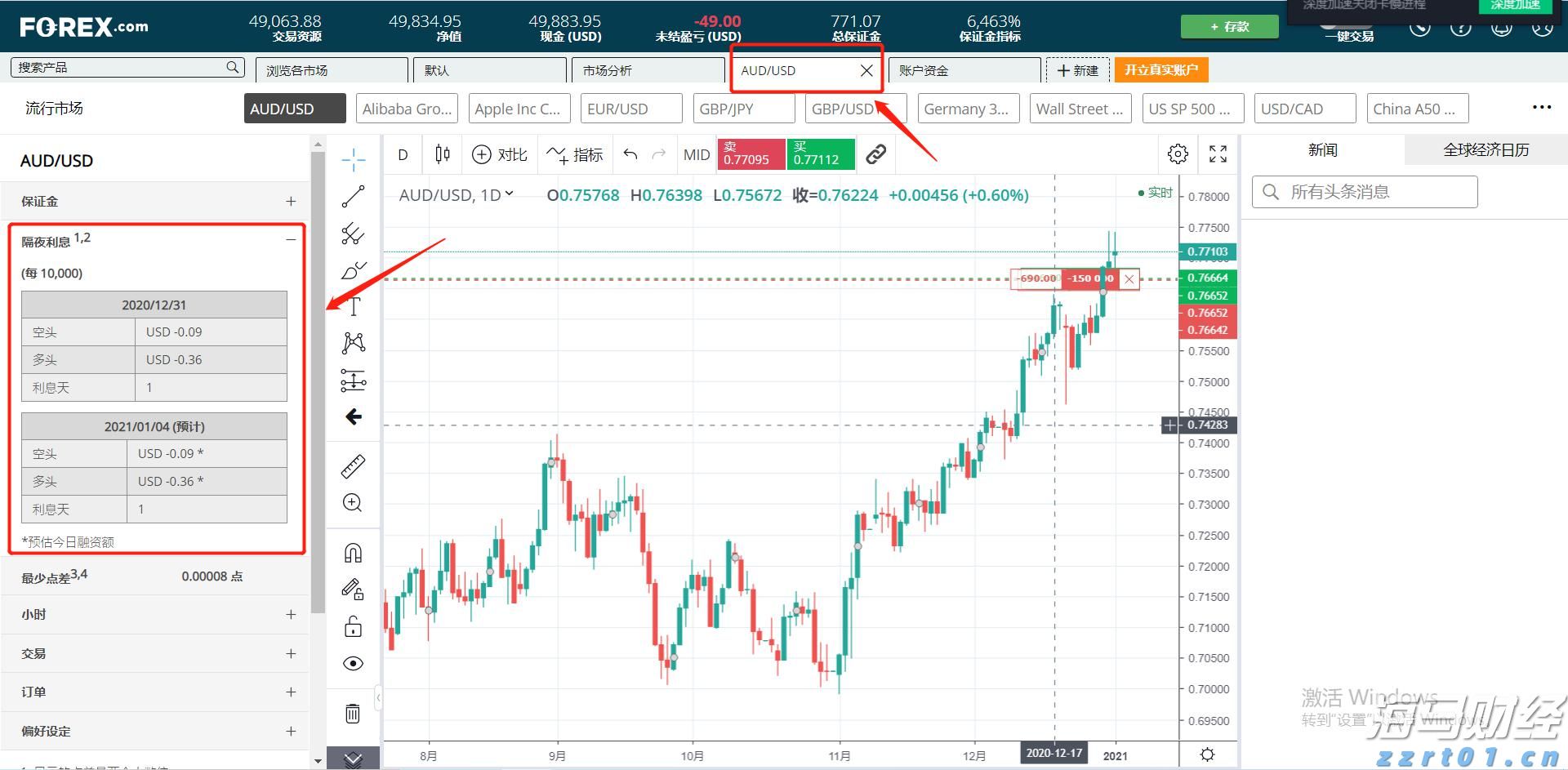 新股前瞻|卧龙电驱的“双轨战略”解析:从防爆电机到人形机器人关节