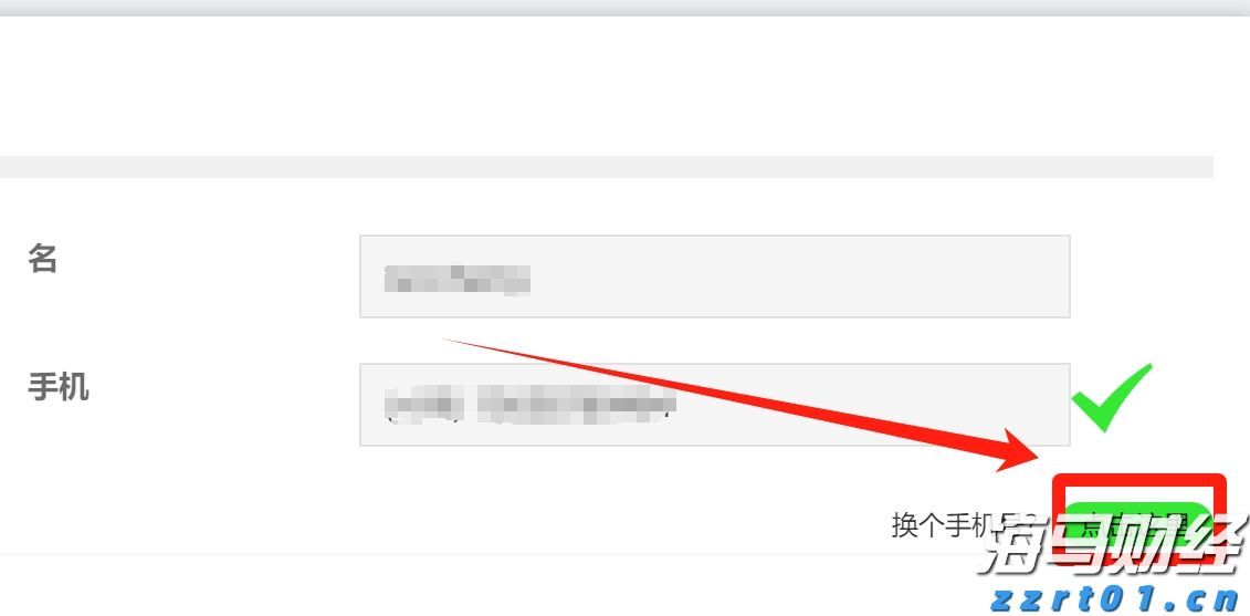 贸易协议乐观情绪促进市场复苏 全球股票基金周度资金流入回升