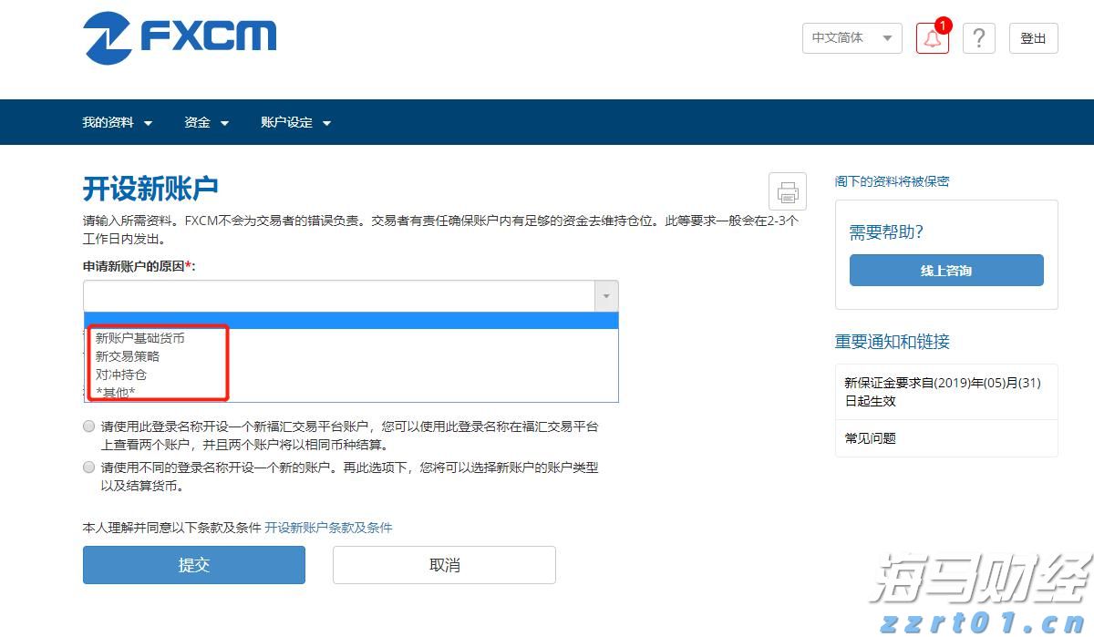 英特尔(INTC.US)确认剥离网络通信业务 锚定投资模式复制Altera路径