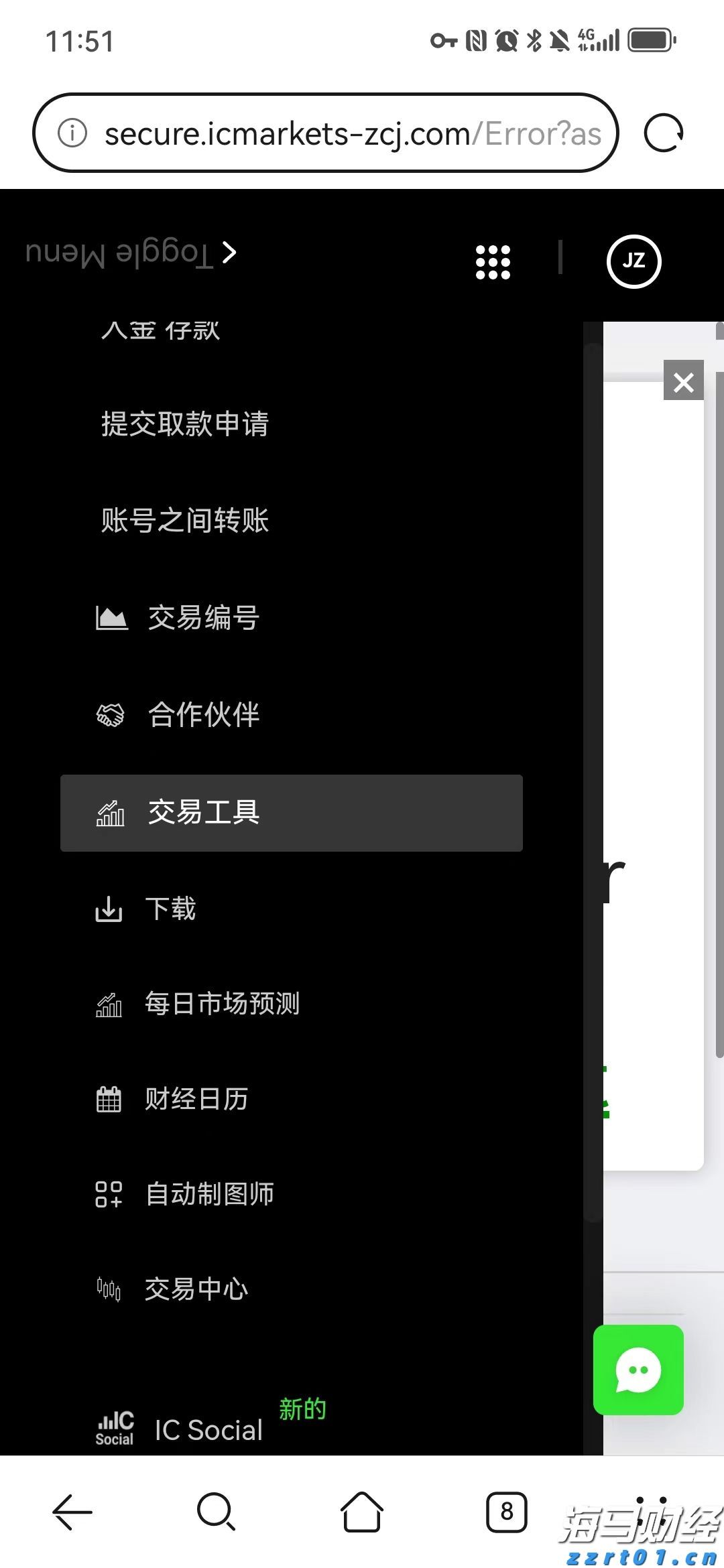 湛江中冶环保焦化除尘“变频器改造”项目圆满完成