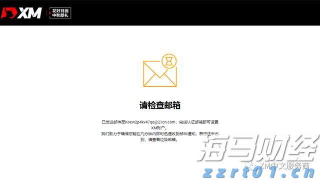 中信银行携手华龄出版社启动 银龄“领读者”专项行动