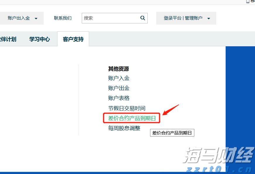 公安机关公布3起打击整治网络谣言典型案例