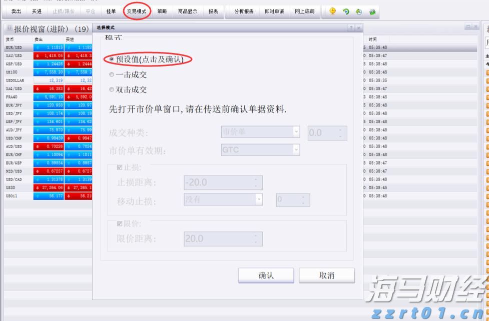 中央宣传部、中国国家铁路集团有限公司联合发布“最美铁路人”