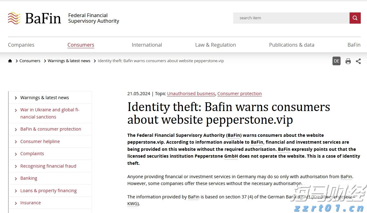 市委政法委召开全体会议暨委员述职会议